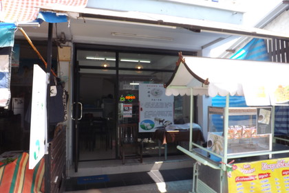 お店の外観